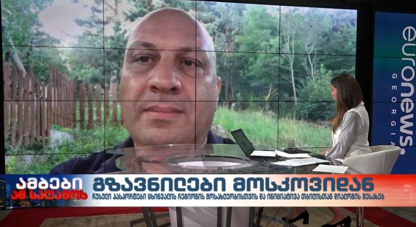 ნიკა ჩიტაძე – საერთაშორისო ურთიერთობების სპეციალისტი