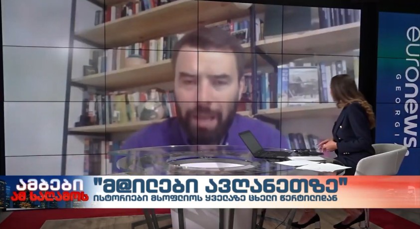 რატი მუჯირი – მწერალი