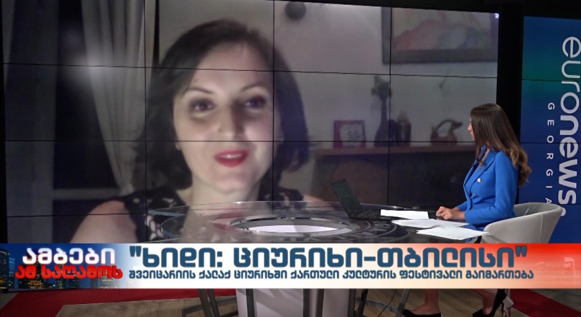 ელენე ჩეჩელაშვილი – ქართული კულტურის პლატფორმის პრეზიდენტი