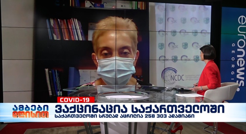 ხათუნა ზახაშვილი – NCDC-ის გადამდებ დაავადებათა დეპარტამენტის ხელმძღვანელი