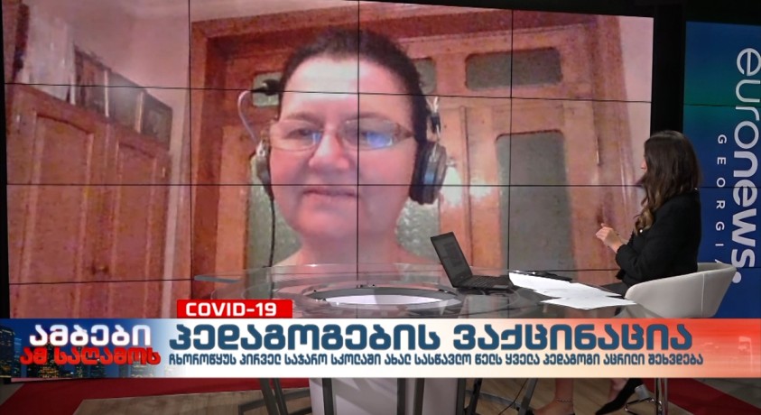 მანანა ჩიქოვანი – ჩხოროწყუს პირველი საჯარო სკოლის დირექტორი