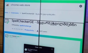 მცდარბეჭდილთა საძმოს პროექტი მომხმარებლებს ბეჭდვისას დაშვებული შეცდომების გასწორებაში დაეხმარება