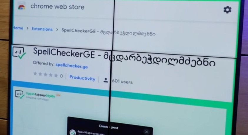 მცდარბეჭდილთა საძმოს პროექტი მომხმარებლებს ბეჭდვისას დაშვებული შეცდომების გასწორებაში დაეხმარება