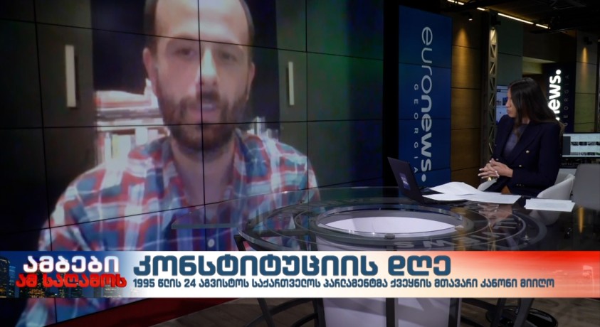 ვახუშტი მენაბდე – კონსტიტუციონალისტი