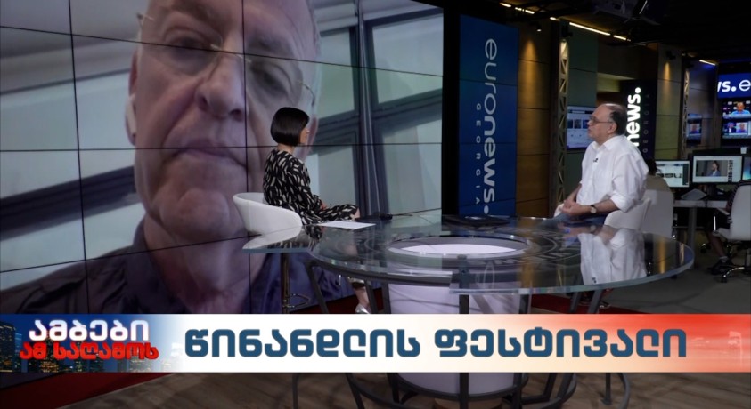 წინანდლის ფესტივალი