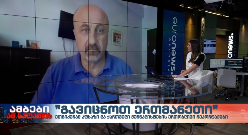 მამუკა ყუფარაძე – “სტუდია რე”-ს ხელმძღვანელი