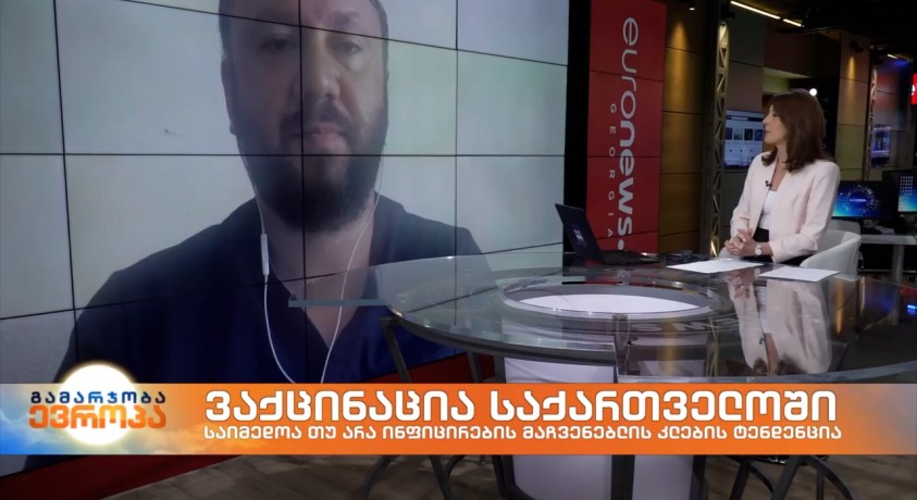 ალექსანდრე გოგინავა – ინფექციონისტი