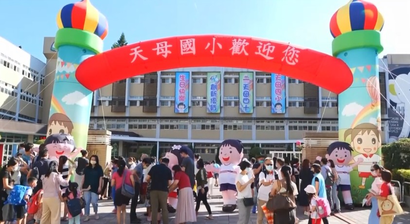 ტაივანში ახალი სასწავლო წელი აუდიტორიებში რეგულაციების დაცვით განახლდა