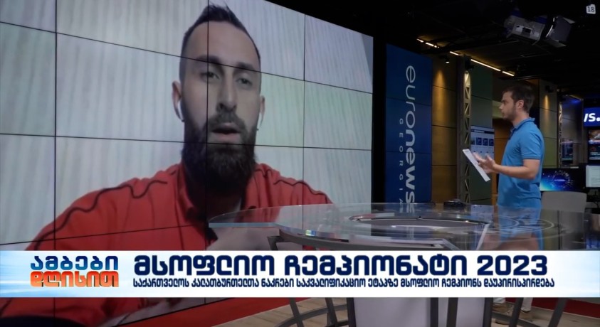 კახა ჯინჭარაძე – საქართველოს ნაკრებისა და “ოლიმპის” კალათბურთელი