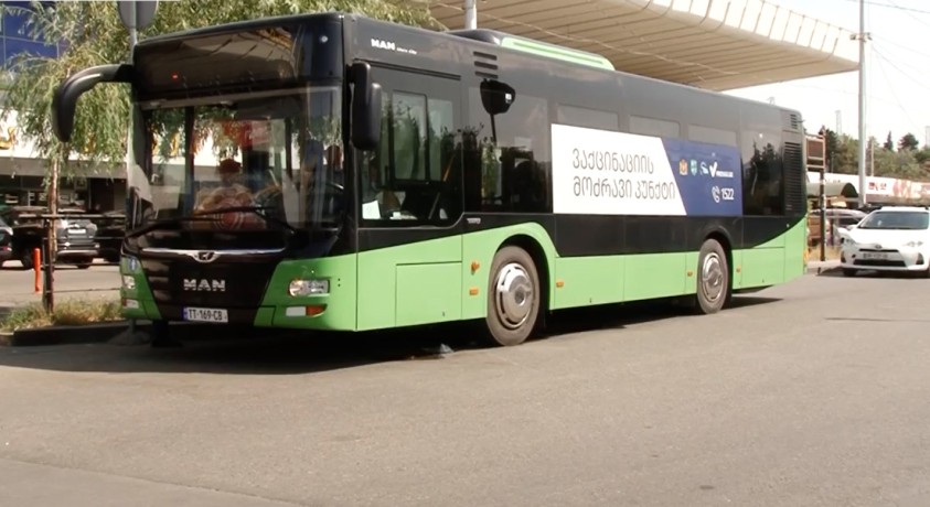 თბილისი, საქართველო