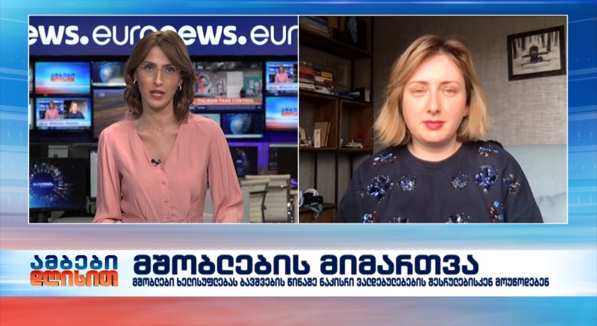 ანა წურწუმია – მშობლების საინიციატივო ჯგუფის წევრი