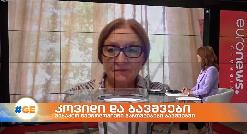 ნანა ტატიშვილი – ბავშვთა ნევროლოგი