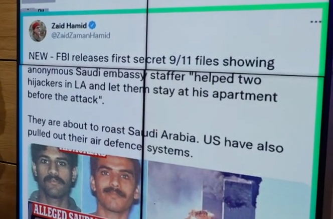 2001 წლის 11 სექტემბრის ტერაქტის შესახებ საიდუმლო დოკუმენტების ნაწილი გასაჯაროვდა