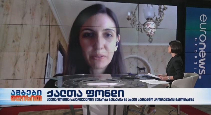 სალომე ჩაგელიშვილი – ქალთა ფონდის თანადირექტორი