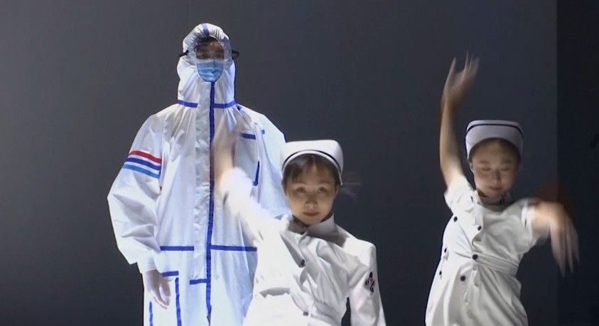 პეკინი, ჩინეთი