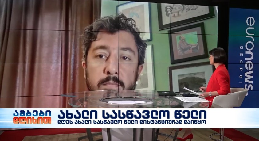 რევაზ აფხაზავა – განათლების სპეციალისტი