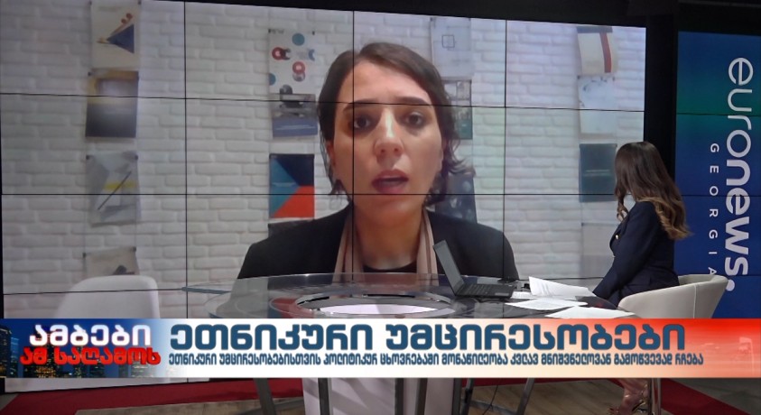 ინტერვიუ სოციალური სამართლიანობის ცენტრის თანა-დამფუძნებელ თამთა მიქელაძესთან