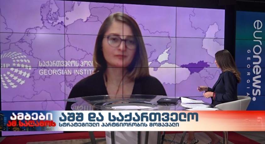 საქართველოსა და ამერიკის სტრატეგიული პარტნიორობის პერსპექტივები