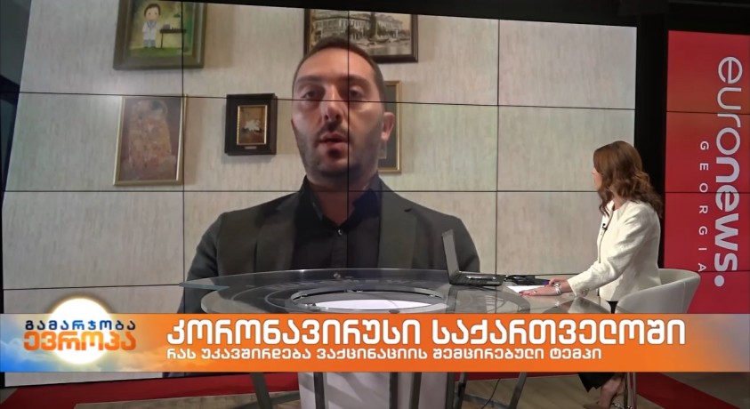 იქნება თუ არა კორონავირუსის მორიგი ტალღა და რამ უნდა დაასრულოს პანდემია