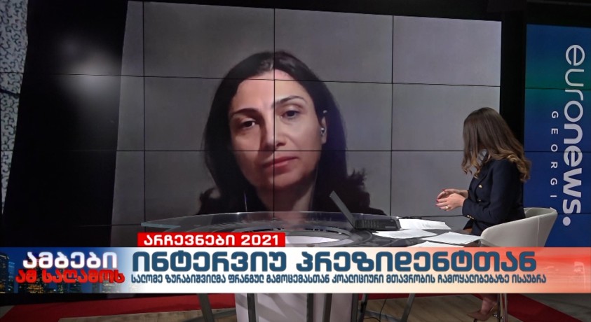 შორენა ლორთქიფანიძე – პოლიტიკის მკვლევარი