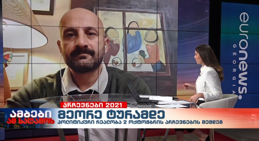 პოლიტიკლური რეალობა 2 ოქტომბრის არჩევნების შემდეგ