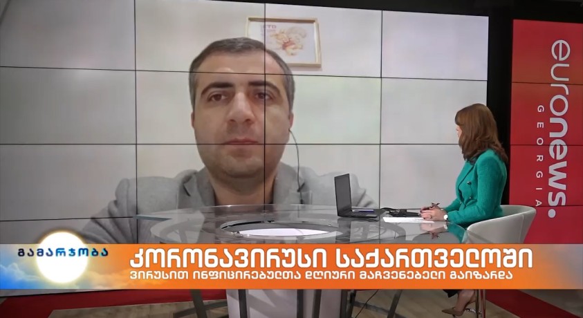 იქნება თუ არა საქართველოში კორონავირუსის მორიგი ტალღა