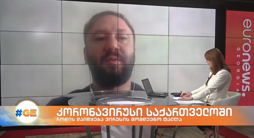 როდის ელოდებიან სპეციალისტები კორონავირუსის მომდევნო ტალღას