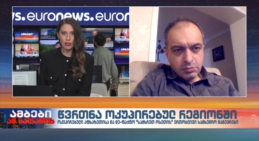 19-20 ოქტომბერს სამეთაურო-საშტაბო სამობილიზაციო წვრთნები იგეგმება ოკუპირებულ აფხაზეთში