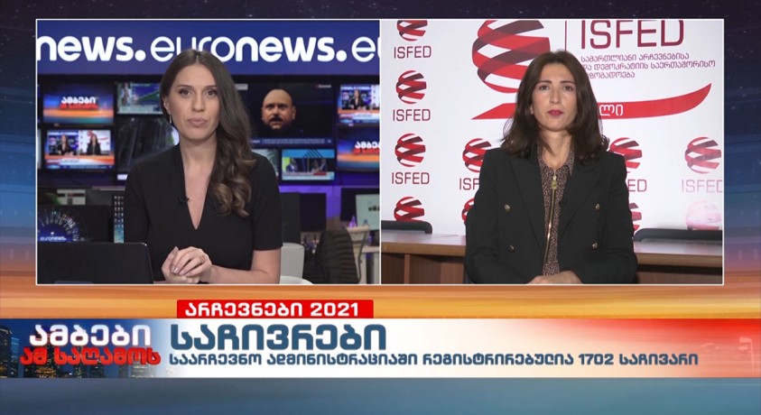ინტერვიუ ISFED-ის აღმასრულებელ დირექტორ ნინო დოლიძესთან