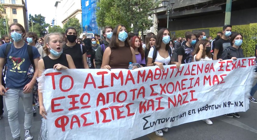 საბერძნეთში პედაგოგებმა და მოსწავლეებმა მთავრობის გეგმა გააპროტესტეს