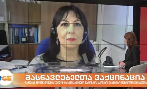 რა უპირატესობა აქვს მოსწავლეებისთვის სასწავლო პროცესის საკლასო ოთახებში წარმართვას