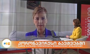 რატომ გაიზარდა ინფიცირების მაჩვენებლები ბავშვებში – მიზეზებზე ექიმმა-პედიატრმა ეკა უბერმა ისაუბრა