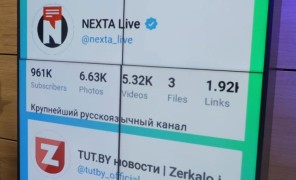 ბელარუსში ექსტრემისტულად აღიარებული ტელეგრამარხების გამოწერა კანონით დაისჯება