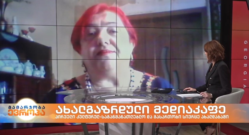 ახალგაზრდული მედიაკაფე – პირველი კულტურულ-საგანმანათლებლო და გასართობი სივრცე კურორტ ახალდაბაში