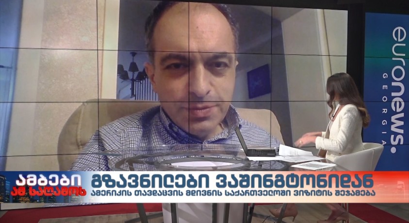 ინტერვიუ საერთაშორისო ურთიერთობების სპეციალისტ თორნიკე შარაშენიძესთან