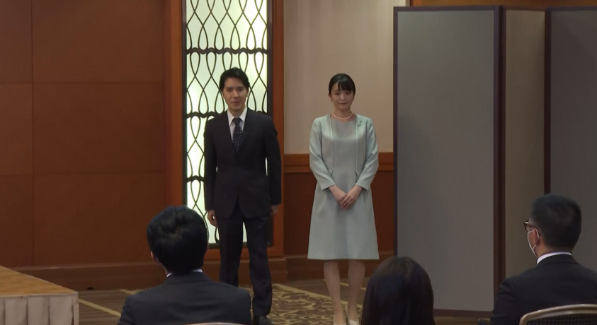 იაპონიის პრინცესამ სამეფო ტიტული დაკარგა