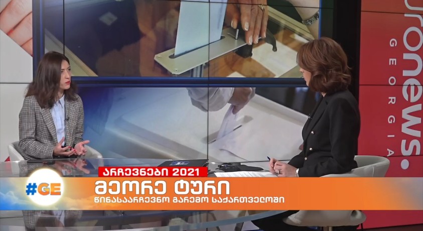 თვითთმმართველობის არჩევნების მეორე ტურამდე სამი დღე დარჩა, როგორია წინასაარჩევნო გარემო ქვეყანაში