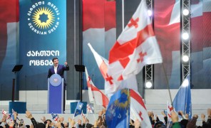 „ქართული ოცნების“ მხარდამჭერი აქცია