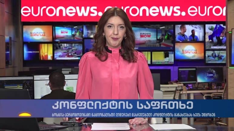 გამარჯობა ევროპა 10-საათიანი გამოშვება 16.12.2020