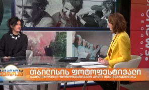 ნესტან ნიჟარაძე – თბილისის საერთაშორისო ფოტოფესტივალის დამფუძნებელი