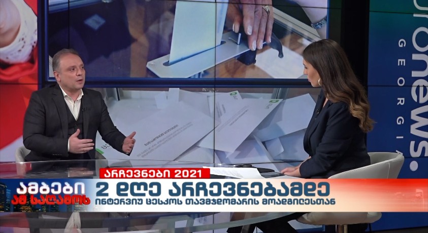 ინტერვიუ ცესკოს თავმჯდომარის მოადგილე გიორგი შარაბიძესთან