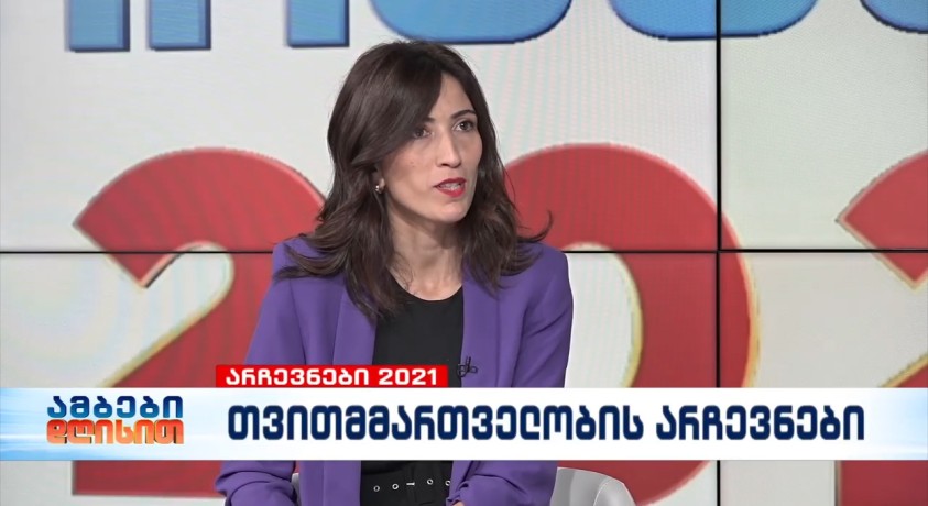 ნინო დოლიძე – ISFED -ის აღმასრულებელი დირექტორი