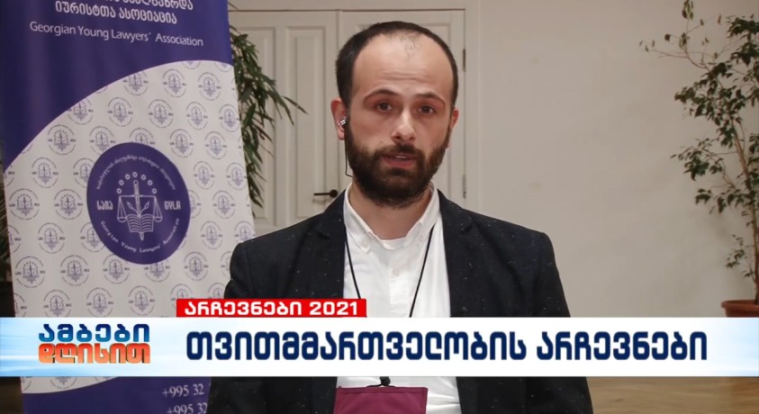 ვახუშტი მენაბდე – საიას დემოკრატიული ინსტიტუტების მხარდაჭერის პროგრამის დირექტორი