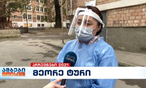 თვითმმართველობის არჩევნების მეორე ტურზე გადასატანი ყუთის საშუალებით 5 715 კოვიდინფიცირებული აძლევს ხმას