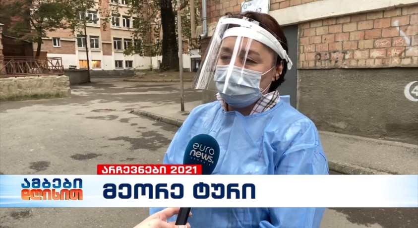 თვითმმართველობის არჩევნების მეორე ტურზე გადასატანი ყუთის საშუალებით 5 715 კოვიდინფიცირებული აძლევს ხმას