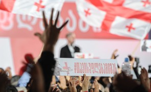 მესამე პრეზიდენტის საქმე