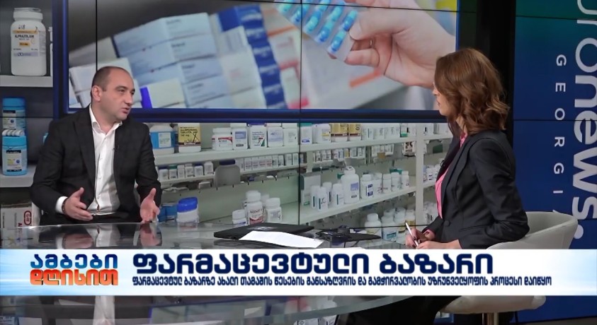 ირაკლი ლექვინაძე – საქართველოს კონკურენციის ეროვნული სააგენტოს თავმჯდომარე