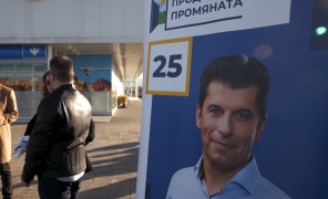 ბულგარეთში 14 ნოემბერს საპრეზიდენტო არჩევნების პარალელურად საპარლამენტო არჩევნებიც გაიმართება