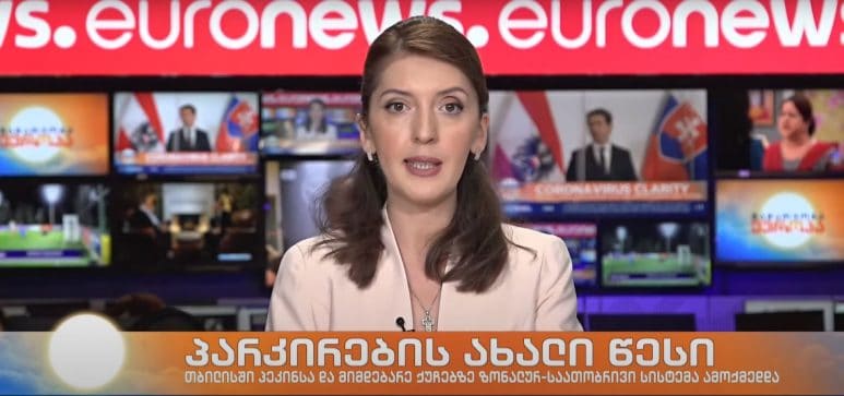 გამარჯობა ევროპა 9-საათიანი გამოშვება 21.12.2020