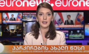 გამარჯობა ევროპა 9-საათიანი გამოშვება 21.12.2020